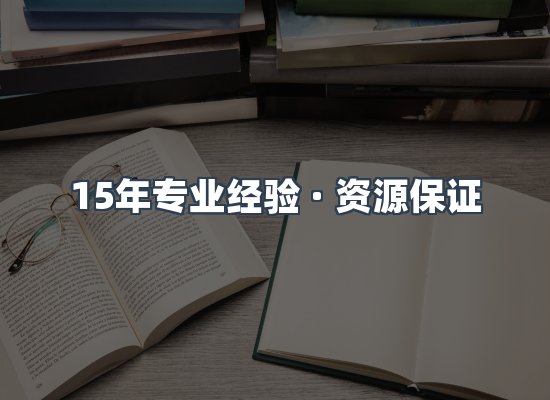 电子书资源展示